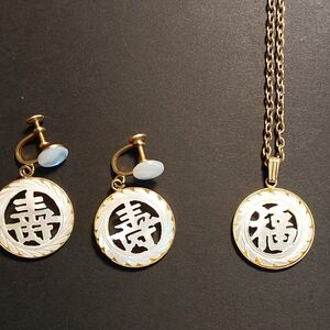 Womens Vintage Chinese Shou symbol screw-back earrings & Necklace